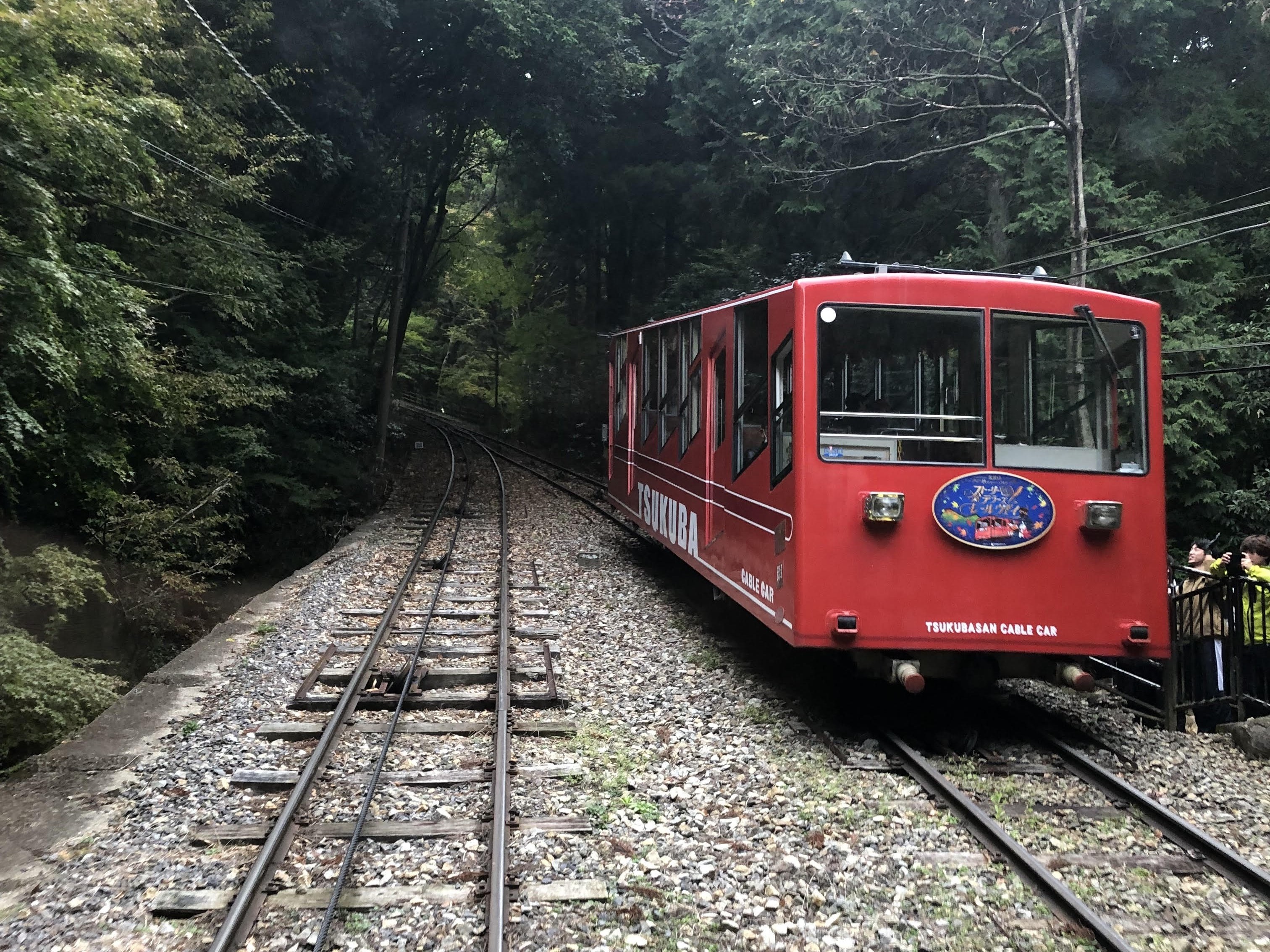 Mount Tsukuba Cable Car